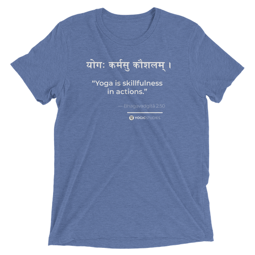 Bhagavadgītā 2.50 T-Shirt (Color)