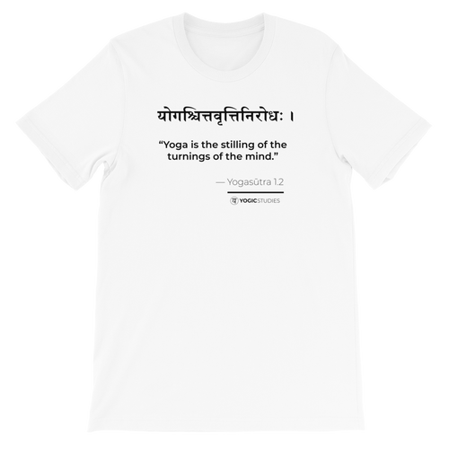 Yogasūtra 1.2 T-Shirt (White)
