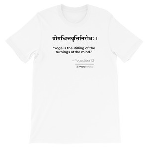 Yogasūtra 1.2 T-Shirt (White)