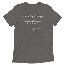 Load image into Gallery viewer, Bhagavadgītā 2.50 T-Shirt (Color)