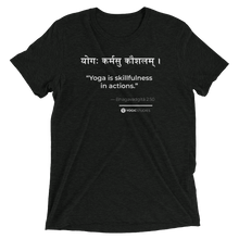 Load image into Gallery viewer, Bhagavadgītā 2.50 T-Shirt (Color)