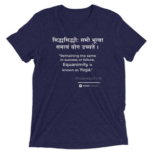 Bhagavadgītā 2.48 T-Shirt (Color)