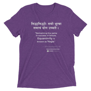 Bhagavadgītā 2.48 T-Shirt (Color)