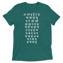 Load image into Gallery viewer, Sanskrit Devanāgarī Alphabet T-Shirt